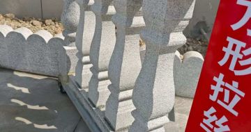 周口芝麻白阳台栏杆