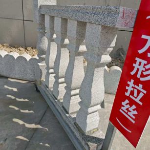 周口芝麻白阳台栏杆