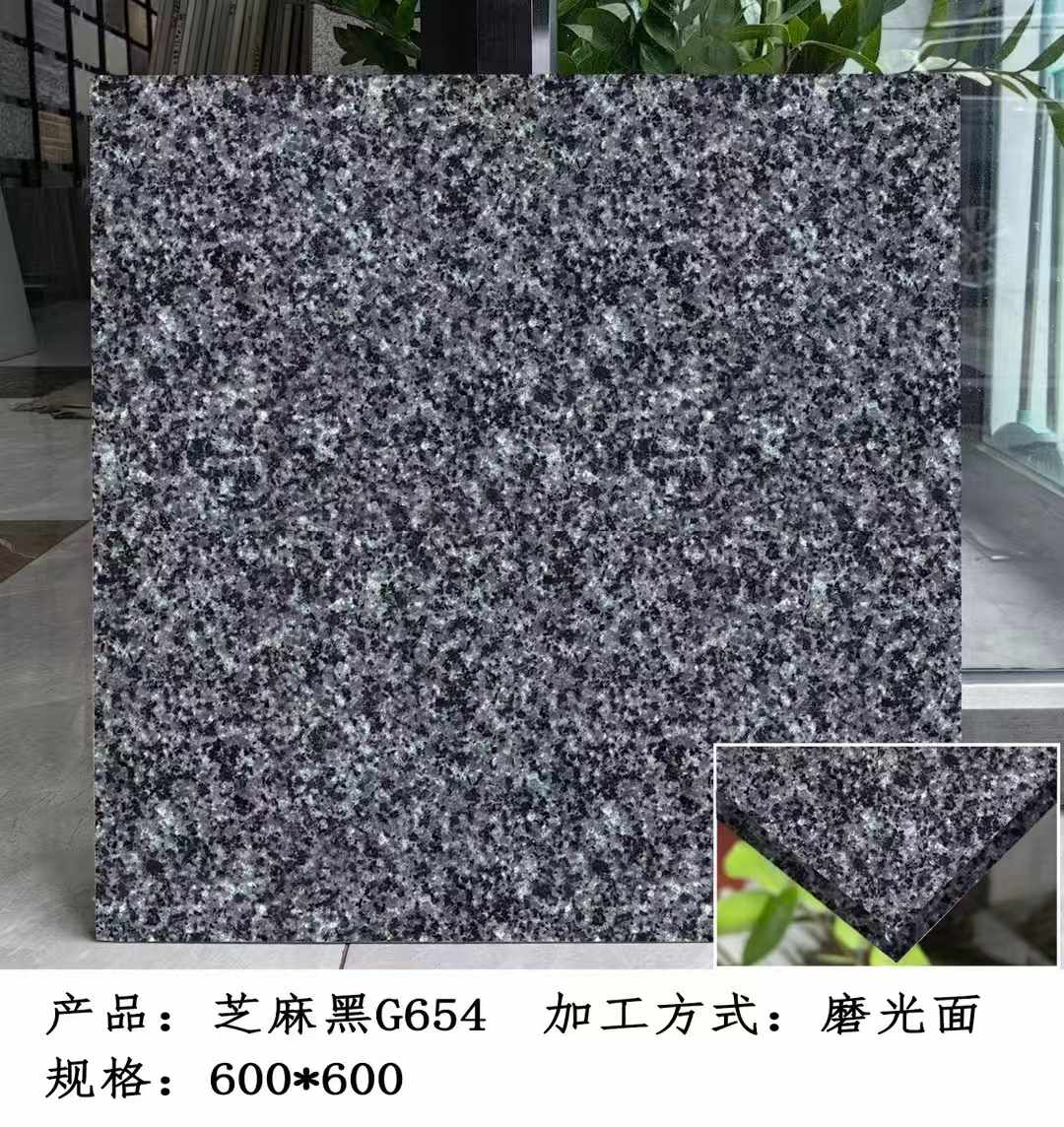周口芝麻黑 地铺石 干挂