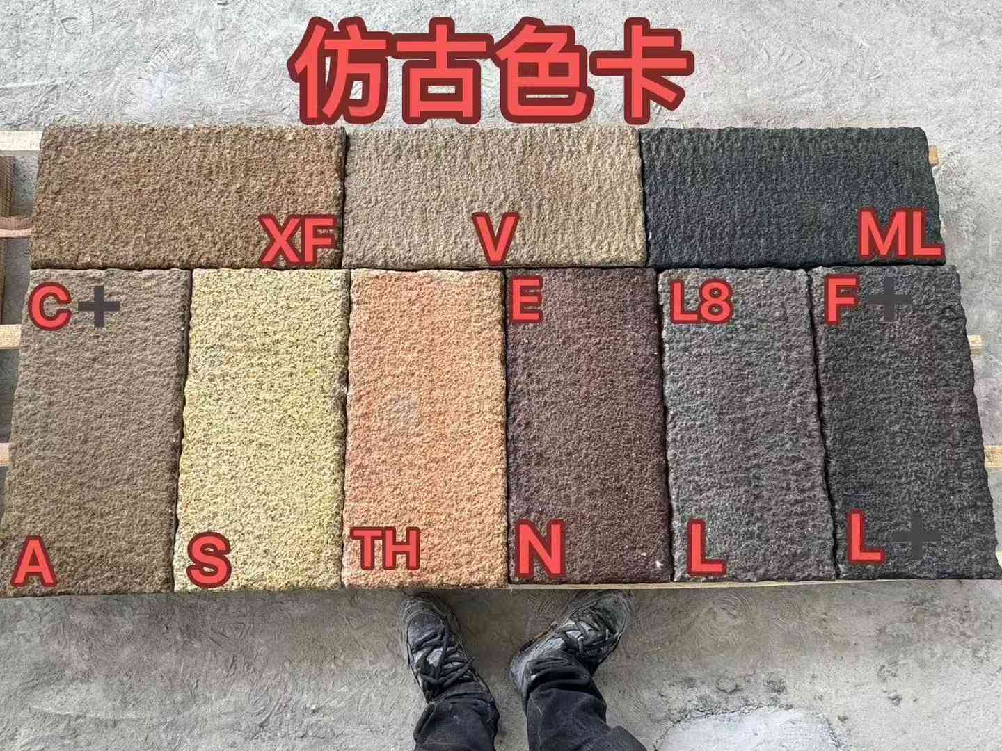 周口仿古石 老石板 做旧石
