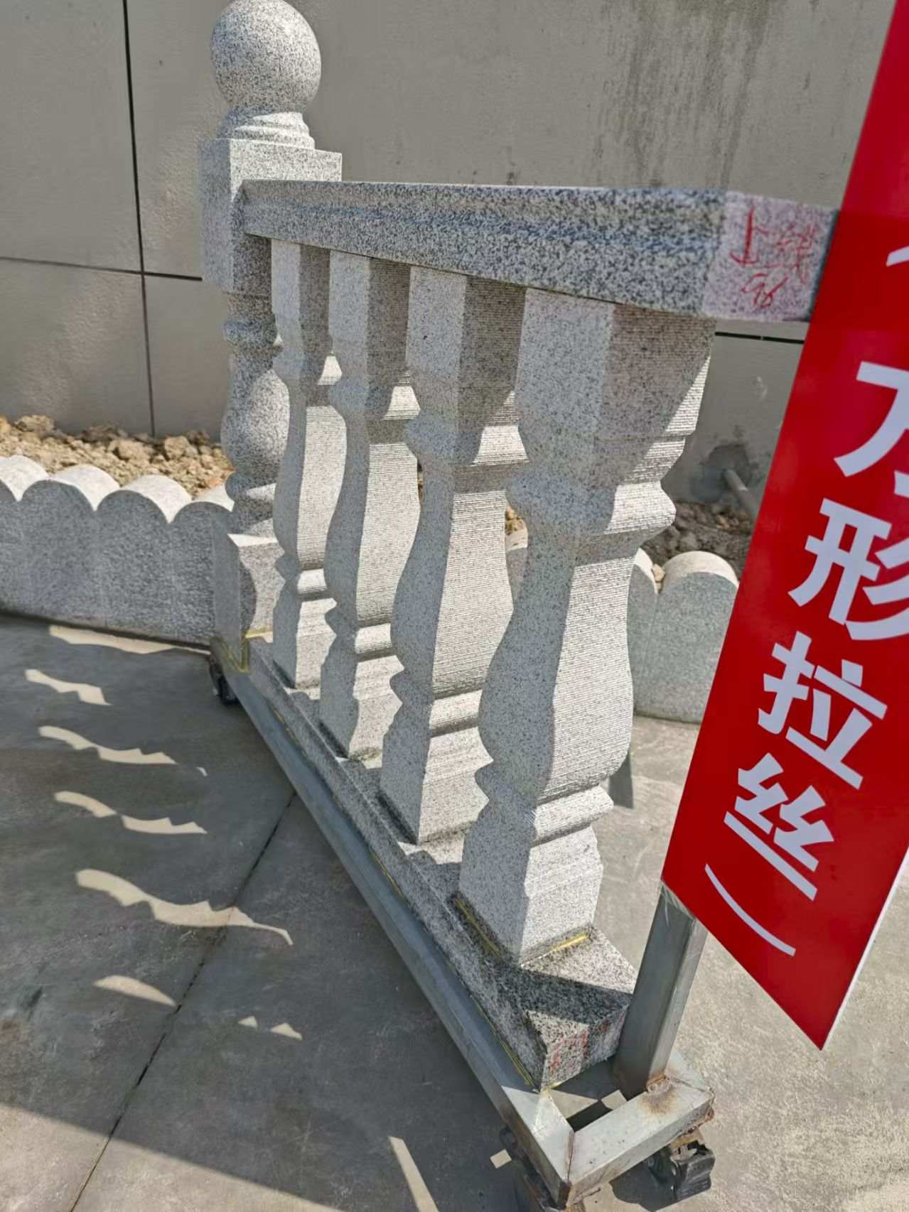 周口芝麻白阳台栏杆